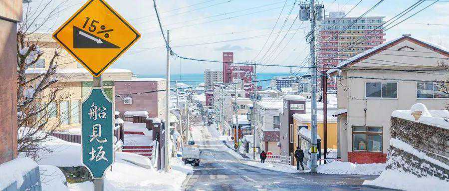 北海道变花了，速来围观！