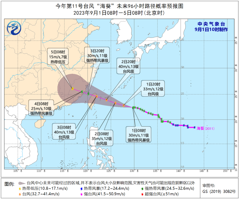 中到大雨！大风警报！台风即将影响南通……