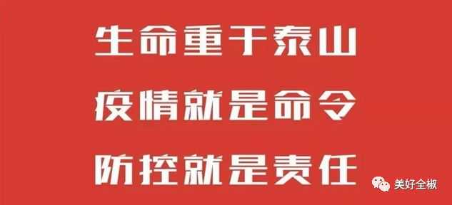 紧急提醒！全椒今夜天气突变！雨+大风+降温……