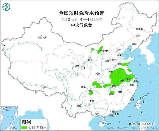 最新天气预报！