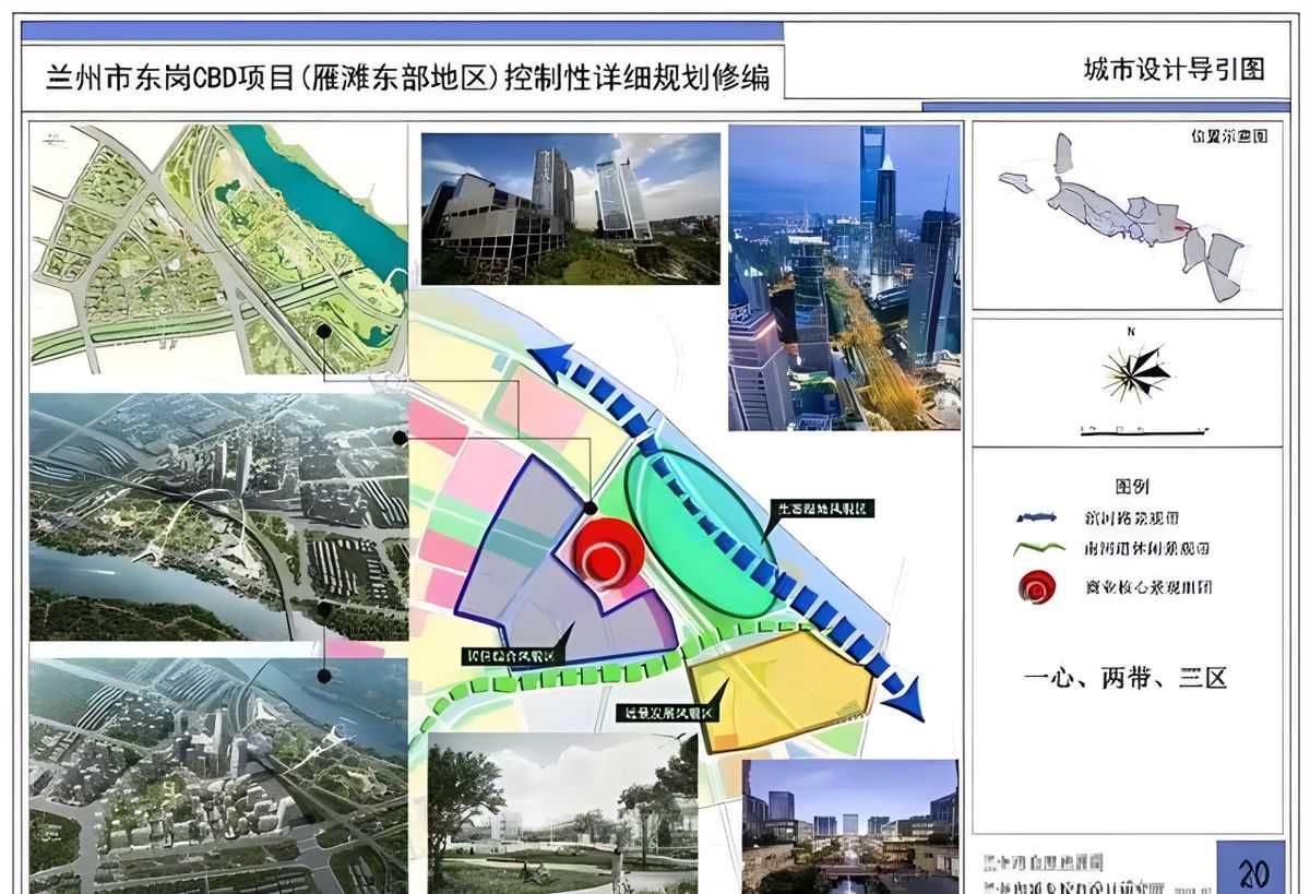 兰州东岗挑战与机遇：城市更新引擎是否能重燃希望？