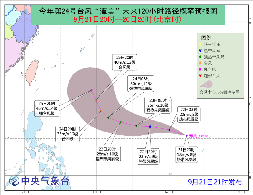 24号台风潭美已经生成！它是国庆长假之前天气的关键