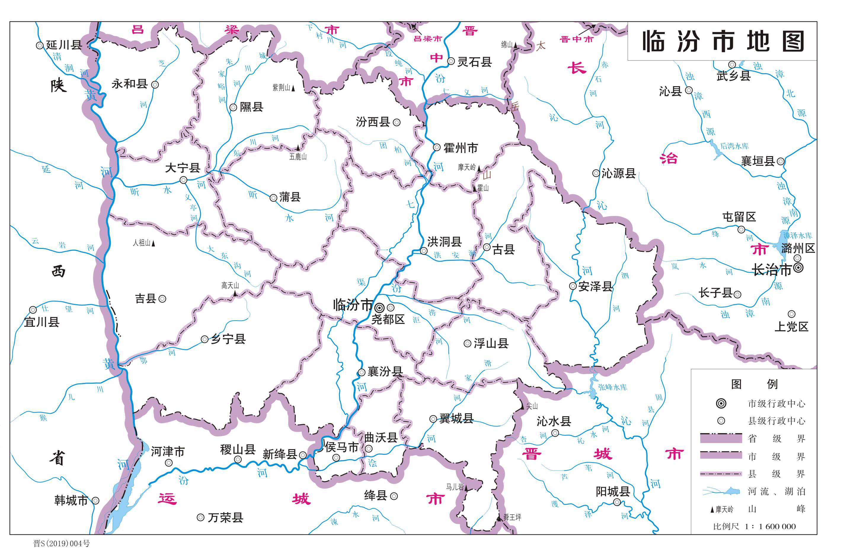侯马市概况