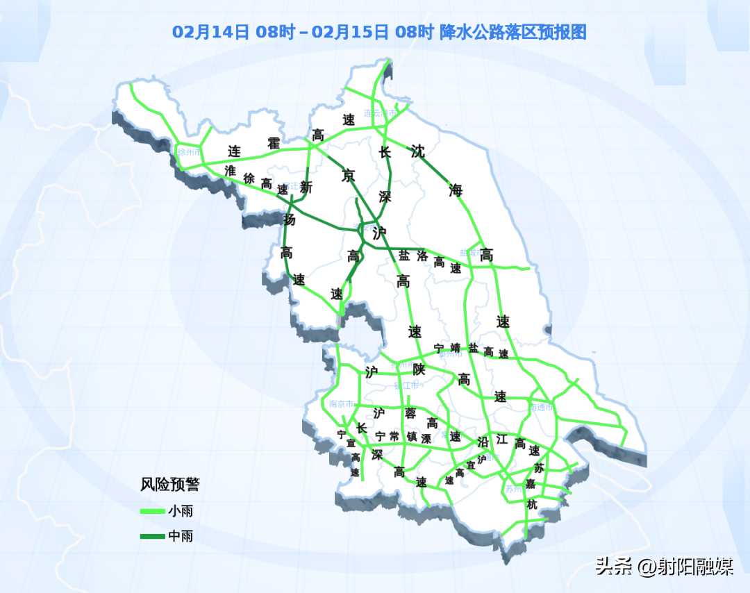 气温直降 10℃！ 射阳接下来的天气......