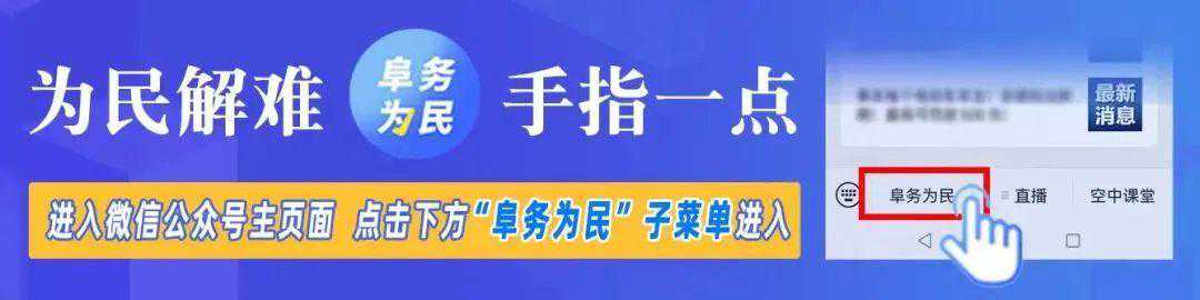 大雨到暴雨！马上杀到安徽！阜阳---
