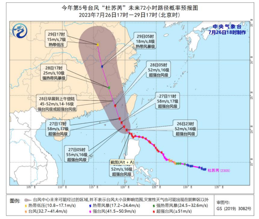 超强台风来了！安义发布最新预警！