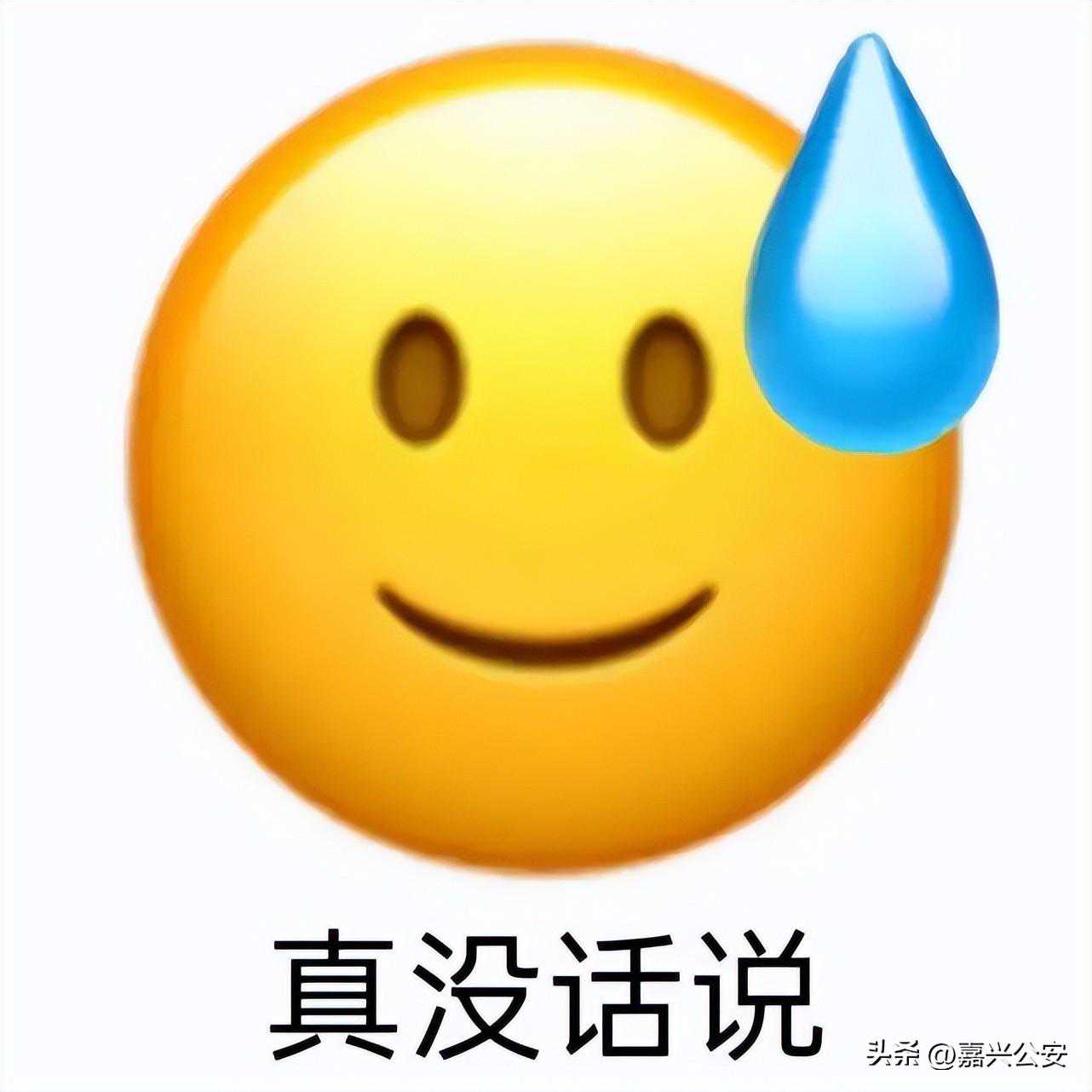@嘉兴人，接下来的天气，速了解！