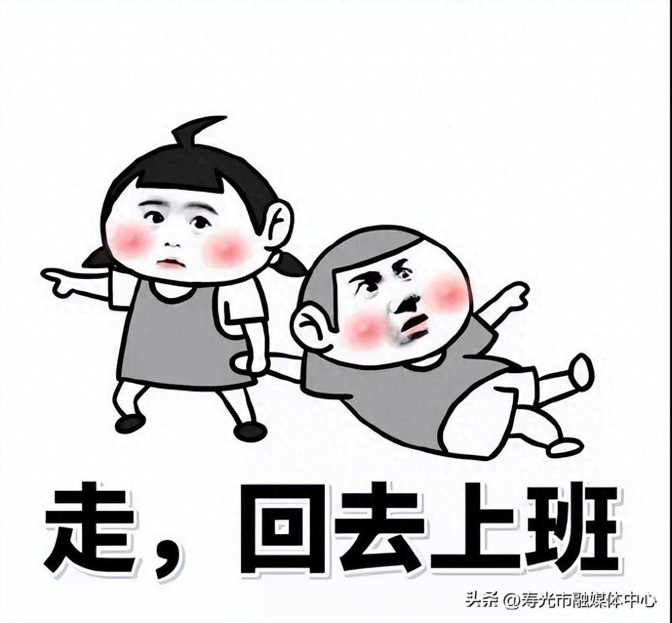 12℃！寿光迎来大幅升温？！未来一周....