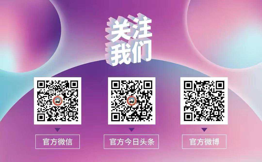 再降就有点过分了！拉萨又要降温