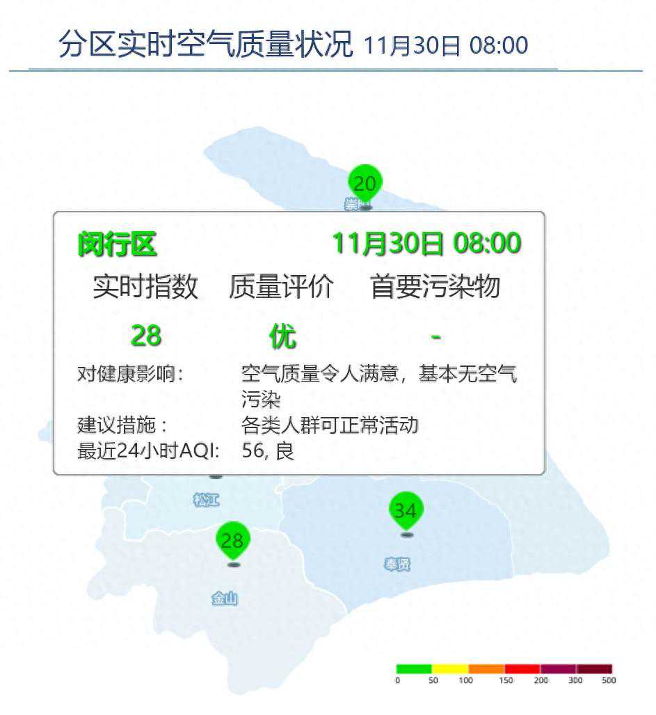 急降10℃！今日空气质量优