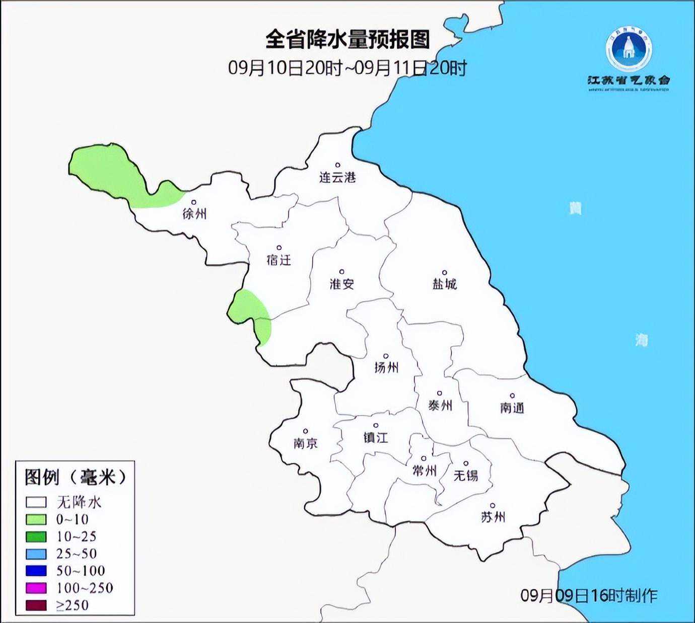 降雨+降温！宿迁最新天气发布