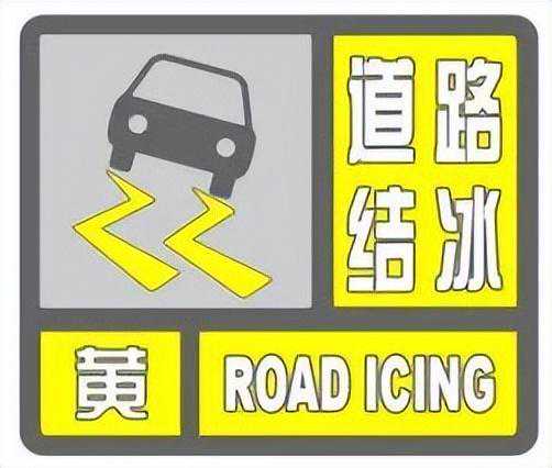 城阳今天仍有雪！这些高速路段暂时封闭→
