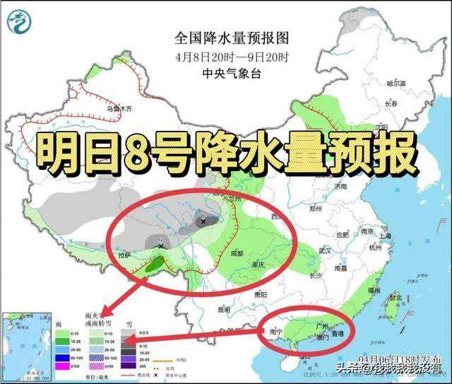 重庆最新天气预报：明日8～9号重庆迎来罕见天气，快来看看!