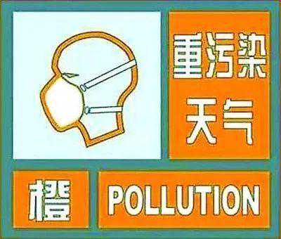 温差14℃！临清天气将要大反转！还要小心橙色预警