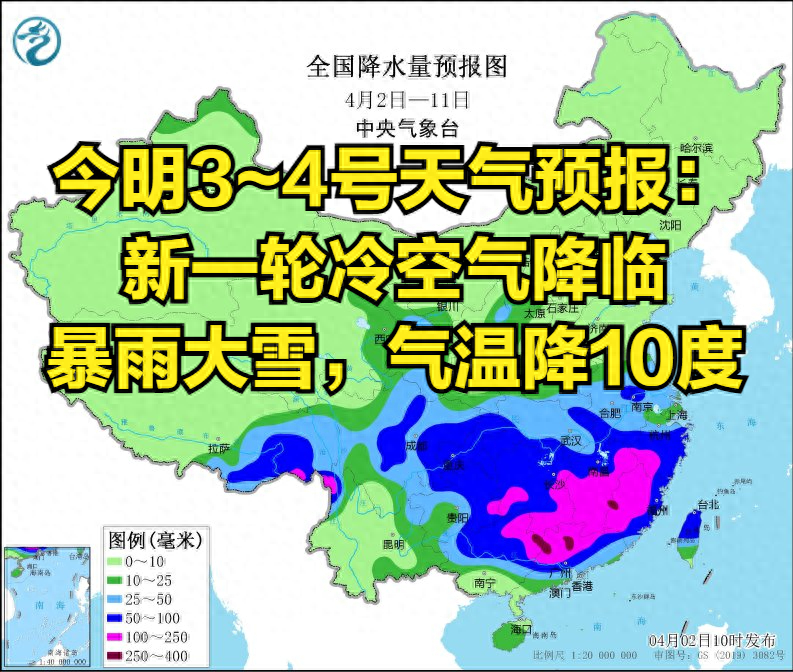 今明3～4日：暴雨强对流冰雹来袭！气温下降10℃，清明上坟受阻？