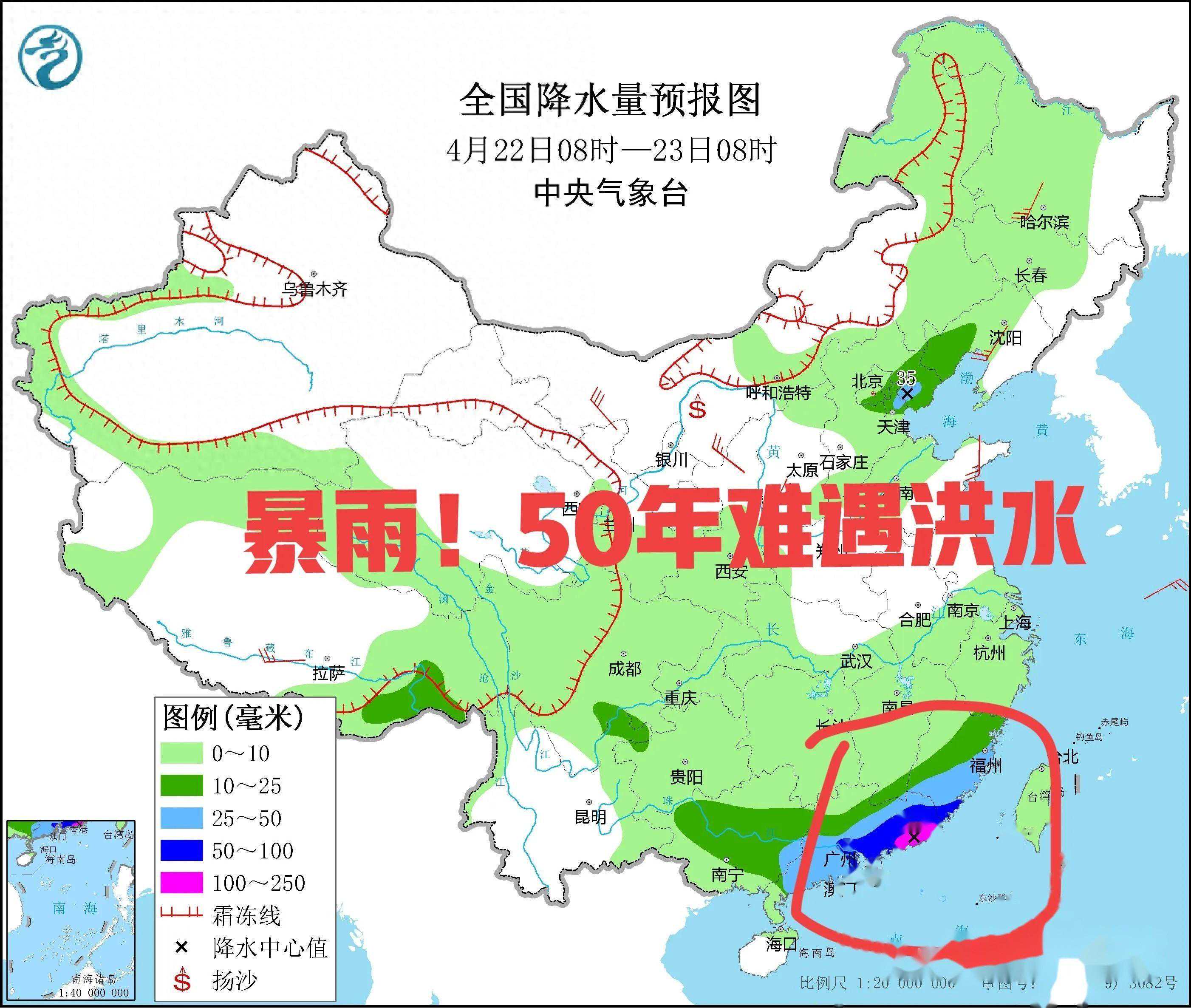 最新通知！广东23-25号起又将迎来大暴雨！具体分布如下