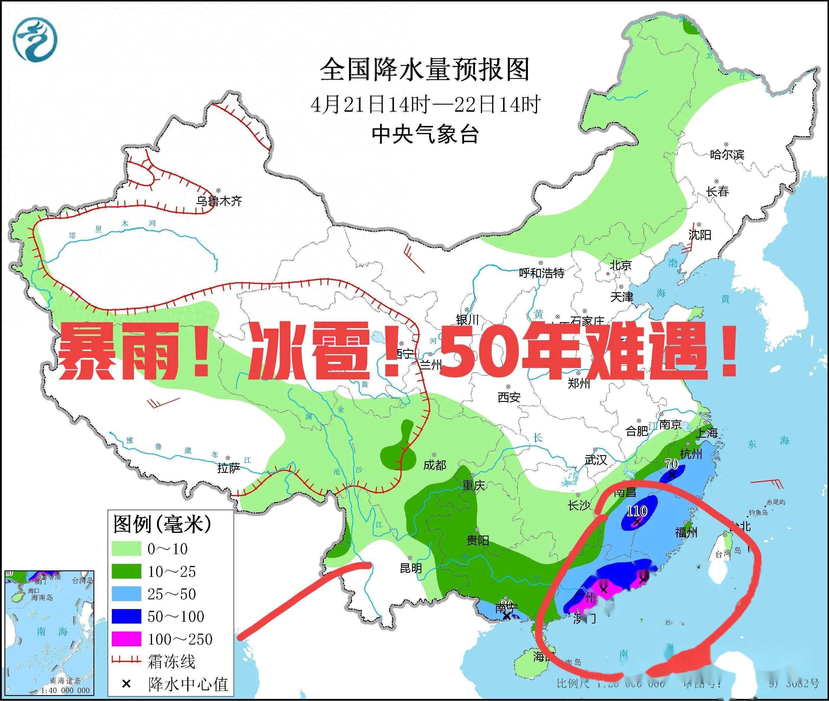最新通知！50年难遇大暴雨！冰雹！22-24号罕见天气分布如下
