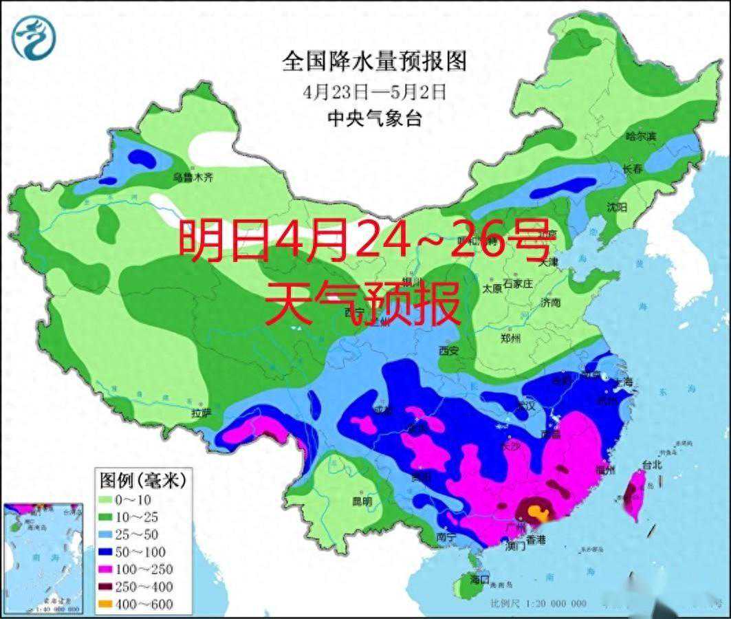 天气预报：明日24~26号大雨暴雨中心确定，新一轮强降雨又酿大招
