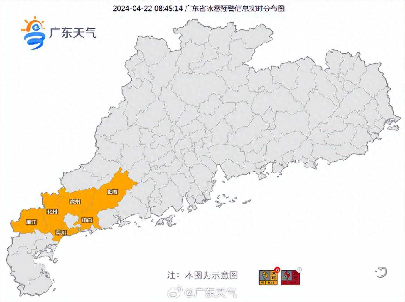4月22日广东天气预报提示，多地遭遇强降水与强对流天气