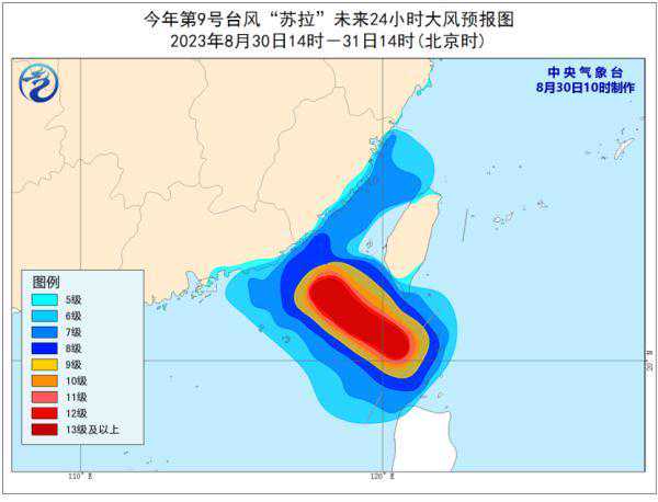 台风预警升级为橙色！中国气象局启动二级应急响应