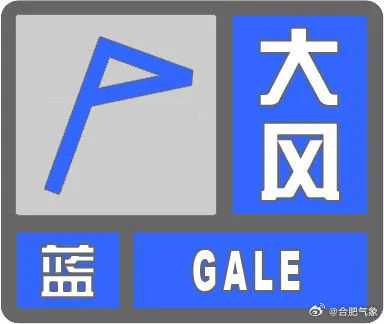 最低-3℃！大风+雨雪！合肥新一轮寒潮强势来袭