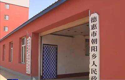 德惠市简介