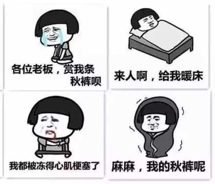 含山大降温！最低零下4℃！冷冷冷