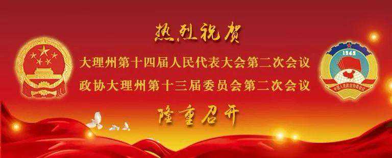 明天大理天气要“变脸”！未来4天降温又降雨……