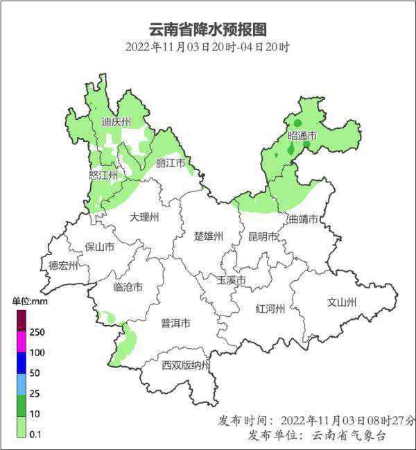 降温！云南这个地方要下雪
