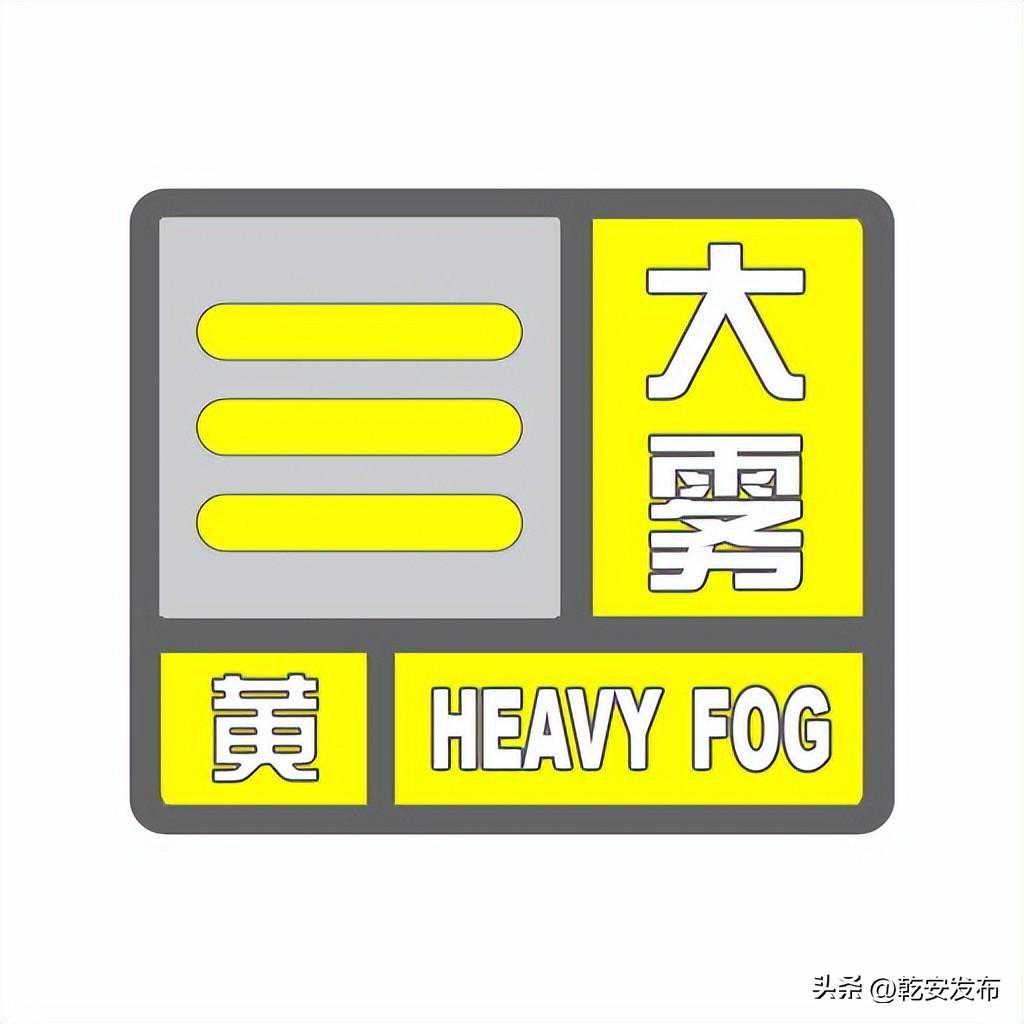 11-12日乾安县将迎来今冬首场明显雨雪天气