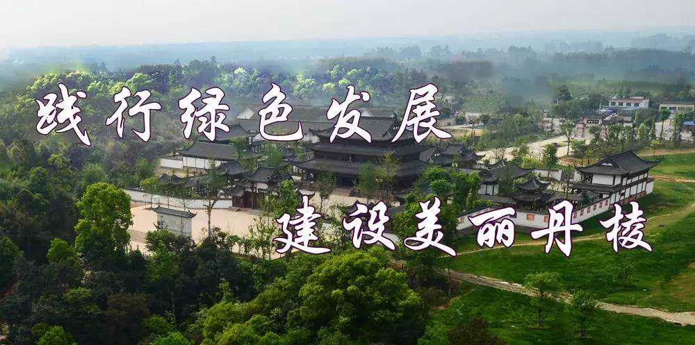 大家好，我给大家介绍一下，这是一篇天气预报丹棱天气