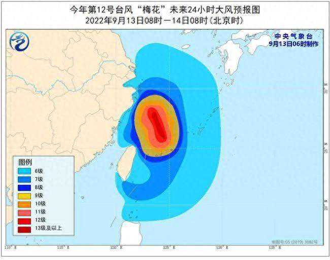 台风“梅花”再度加强，或于明日登陆浙江