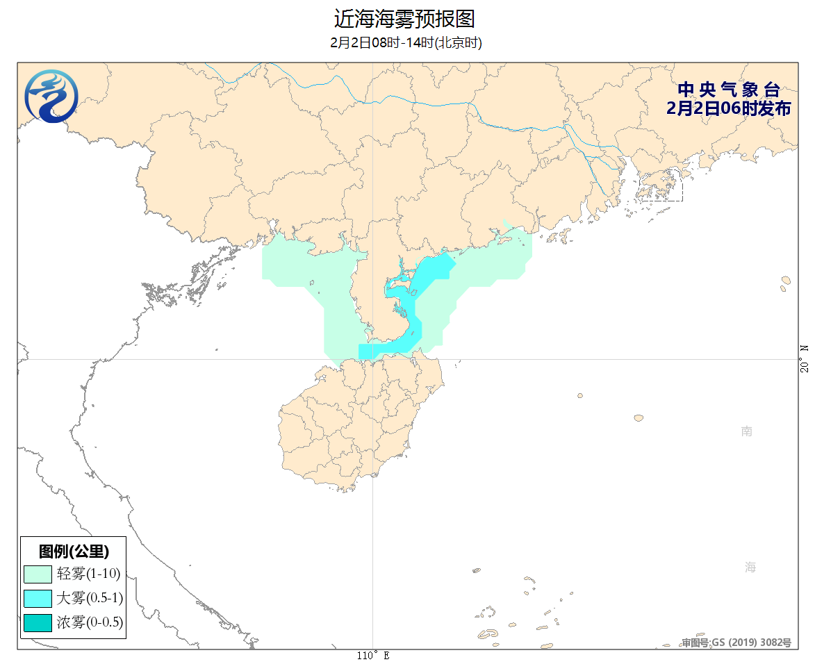 中央气象台：我国南部的部分沿岸海域将有大雾