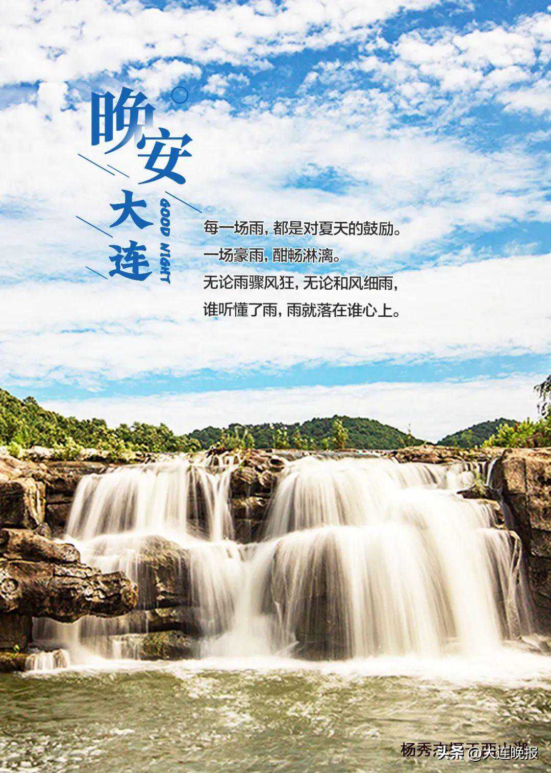 降雨明早结束！闷热随即回归！