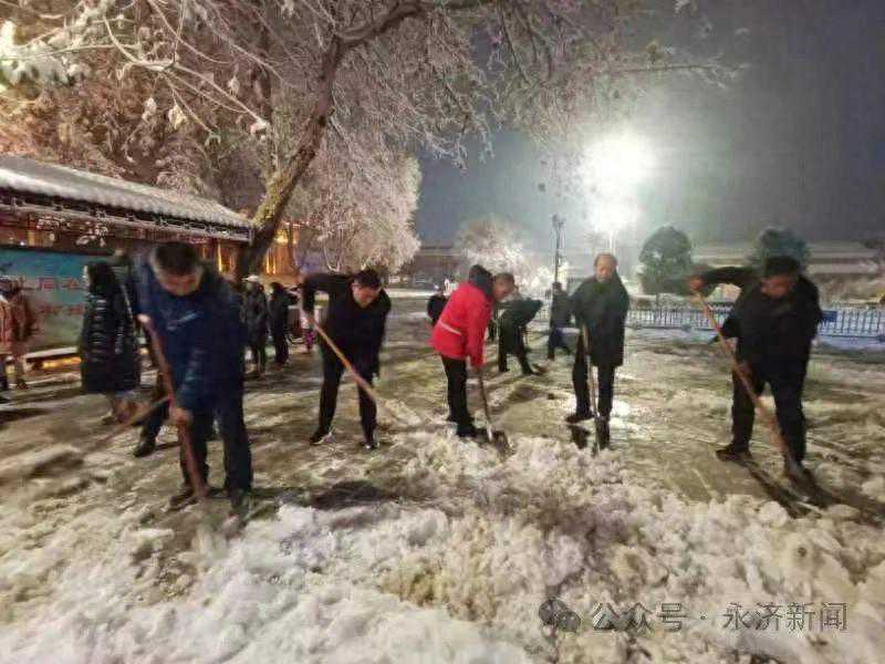 永济市住建局:按下应对低温强降雪天气“快捷键”