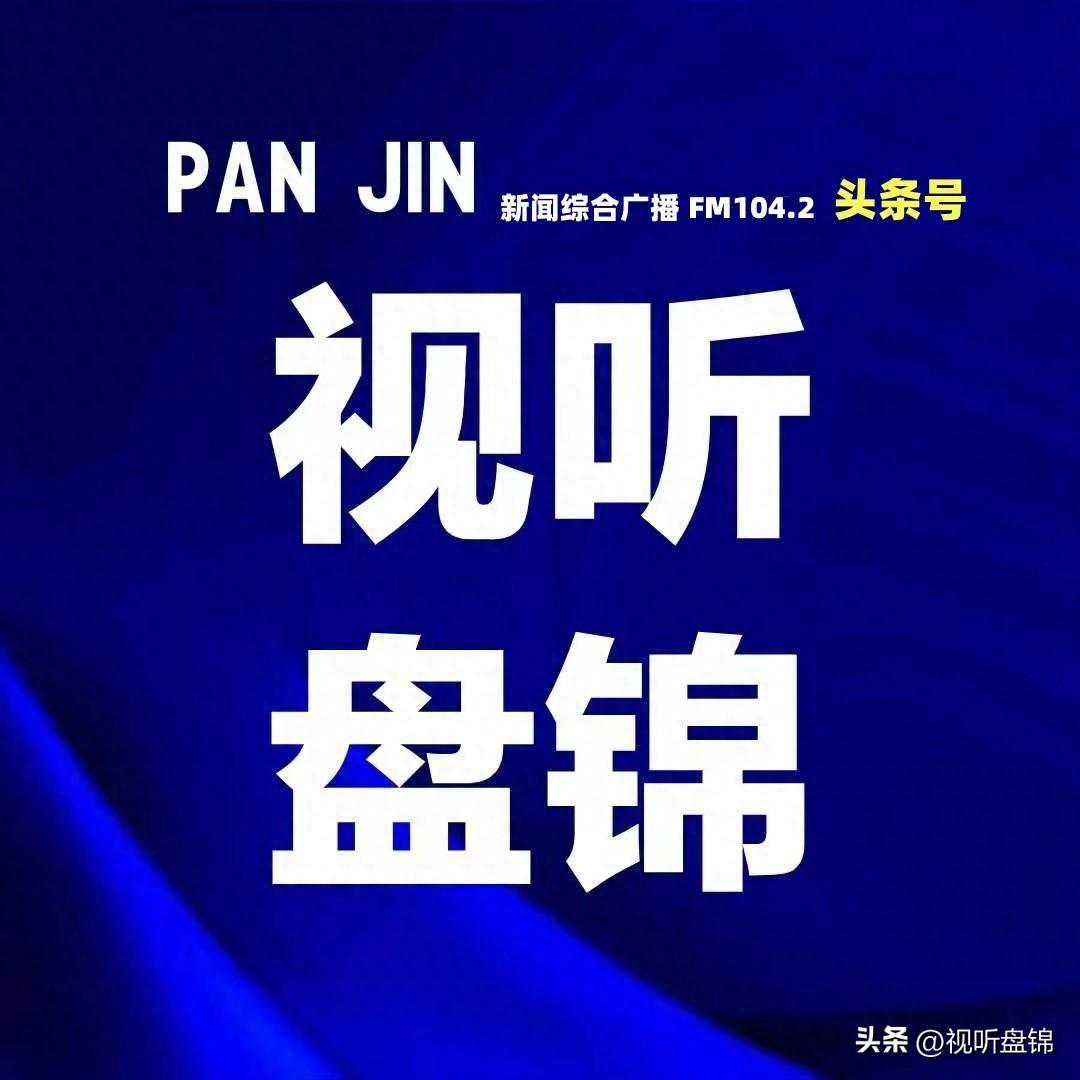 盘锦即将迎来雨雪冰冻寒潮大风天气