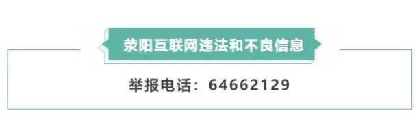 12日至15日荥阳市将出现持续高温天气