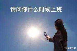 弱冷空气再携雨来，汕尾放晴要等到→