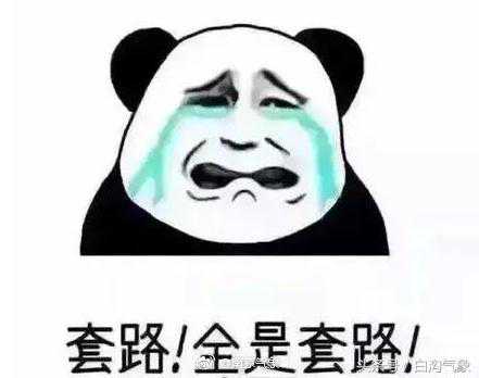 冷空气招手，并向你扔出一套餐