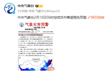 骤降20°C！永州本周将迎来冻雨、大风