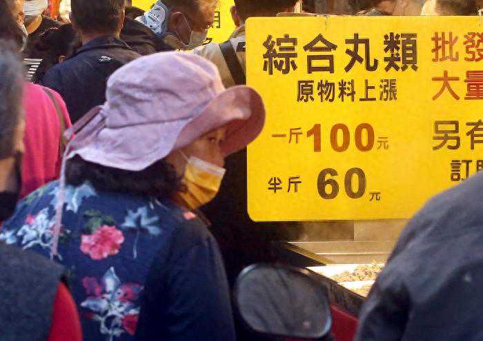 2023台湾这一年：民众生活痛苦指数飙高