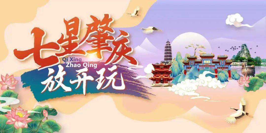 超靓！肇庆这些小众旅行地，每一个都好想去→