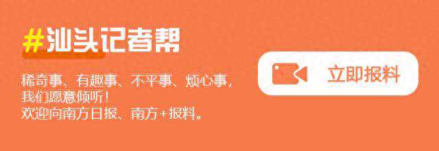 汕头将迎来“换季式”降温，平均气温将下降5～6℃