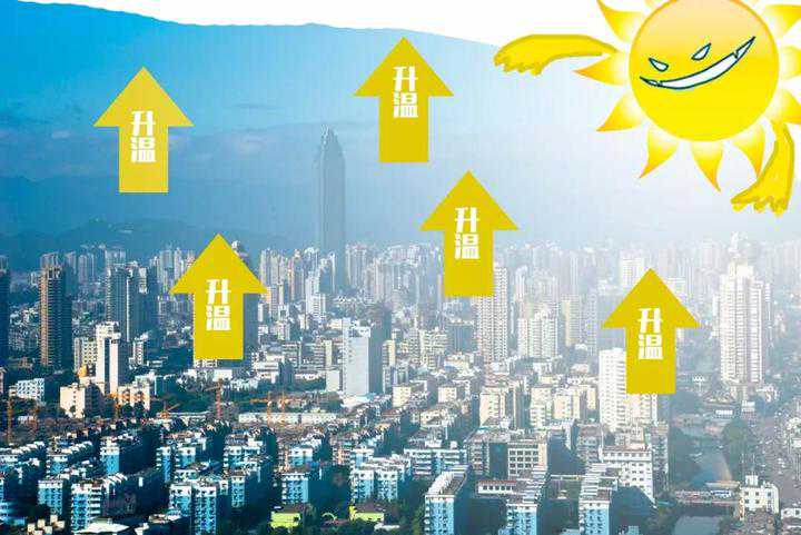 最高34℃！下周苍南驶入升温快车道，气温居高不下