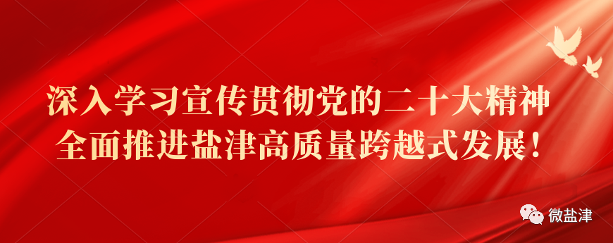 盐津未来24小时天气预报