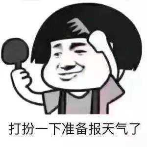 益阳要降温降雨啦！冷空气正在“派送中”