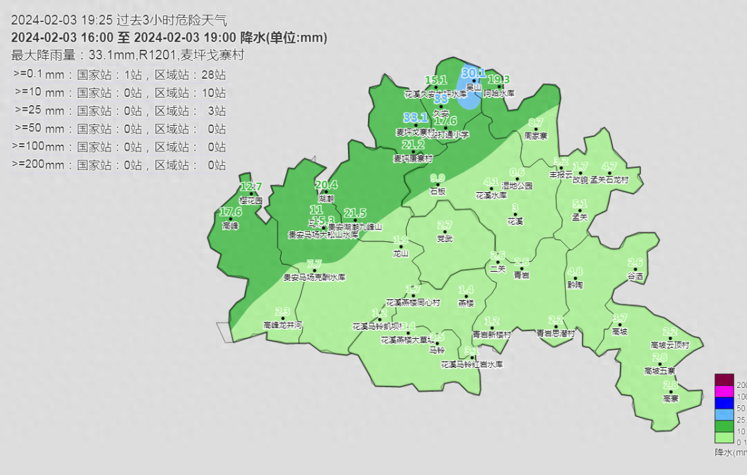 花溪区、经开区、贵安新区出现强对流天气