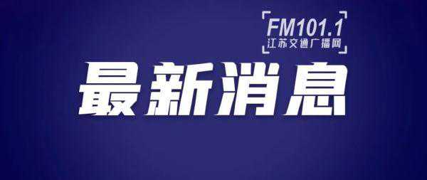 突发！苏州吴江遭遇龙卷风