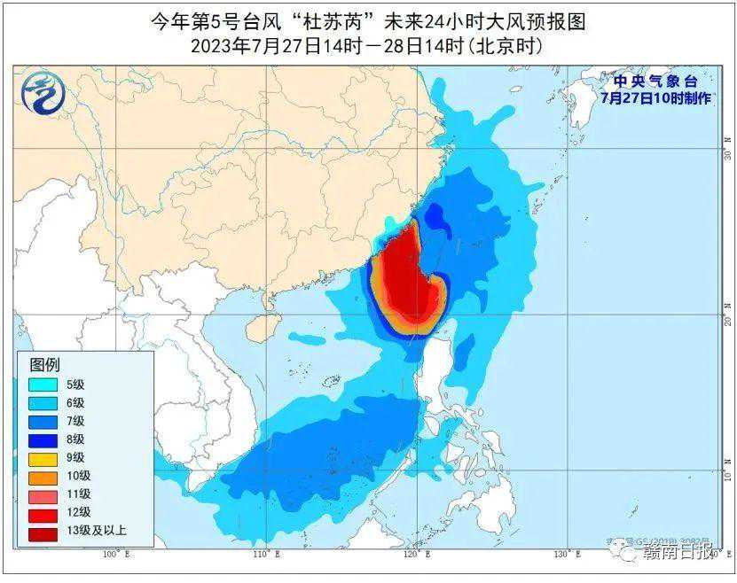 紧急预警！超强台风将从赣州这个方向经过→