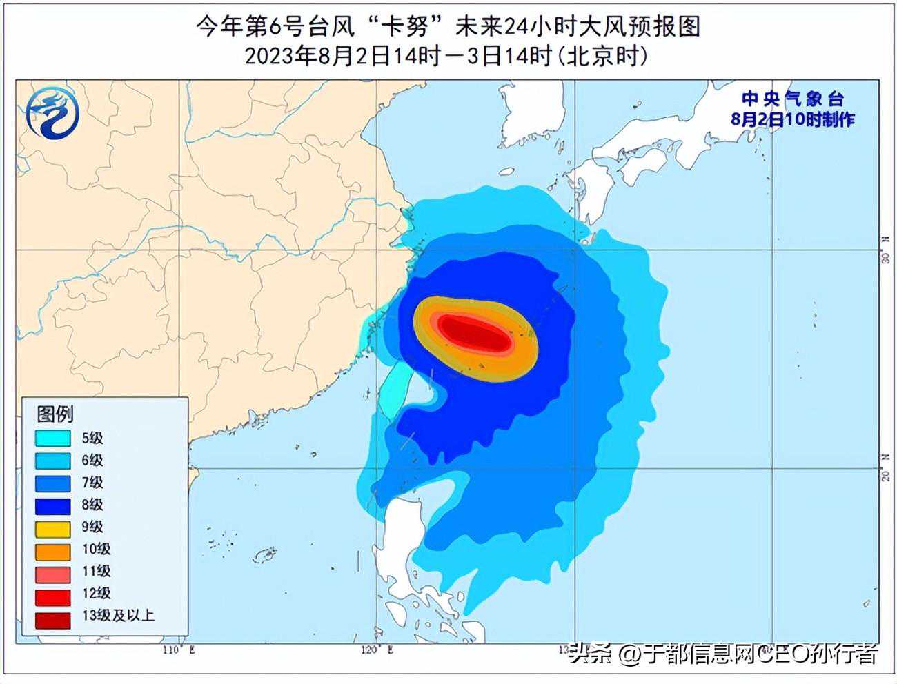 台风“卡努”突然转向！赣州于都天气变化→